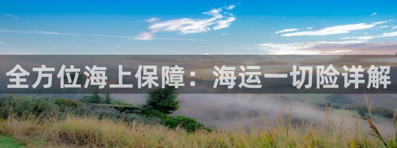 公海赌赌船官网真的吗