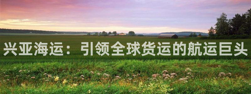 欢迎来公海欢迎来到赌船!