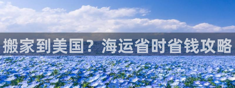 公海赌博为什么不犯法