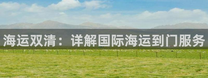 公海欢迎来到赌船