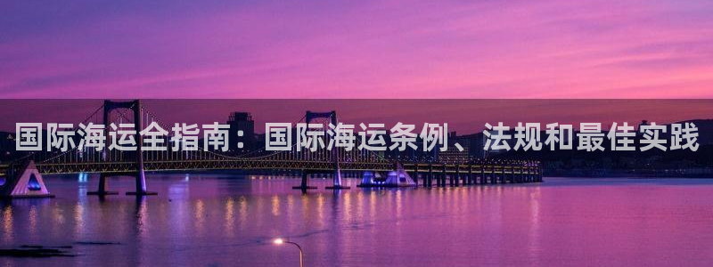 公海赌赌船贵宾会员检测路线