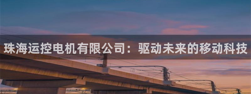 欢迎你来到公海710
