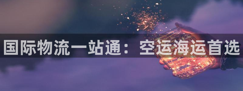 公海赌赌船官网是真的吗