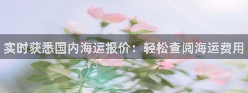 欢迎来公海欢迎来赌船欢迎