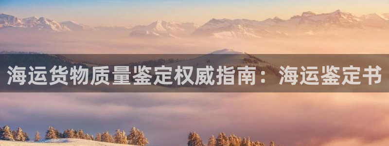 欢迎你来到公海赌