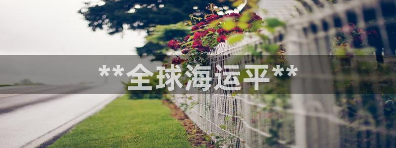 欢迎公海赌710