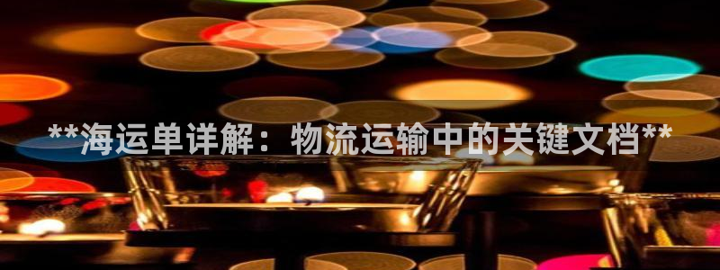 欢迎您来到公海欢迎您来到赌船