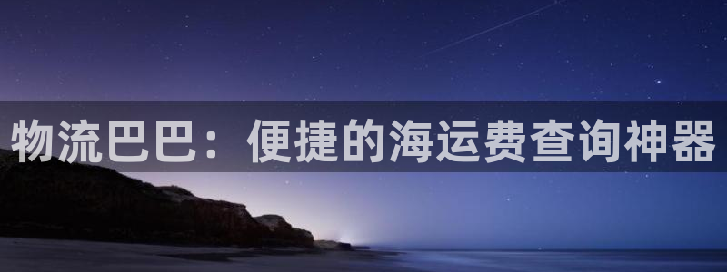 去公海赌博