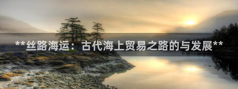 公海赌船网页