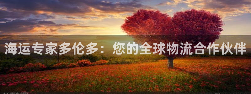 公海赌船网址710