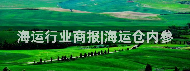 欢迎来公海欢迎来到赌船