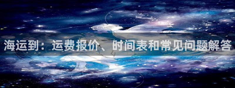 去公海赌博合法吗