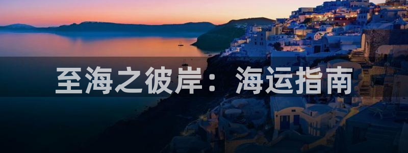 欢迎来到公海7109线路