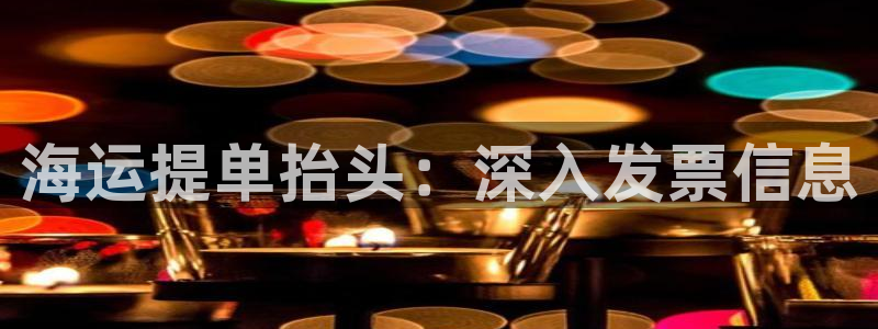 欢迎你来到公海欢迎你来到赌船