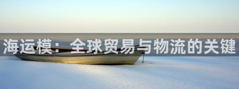 公海赌钱