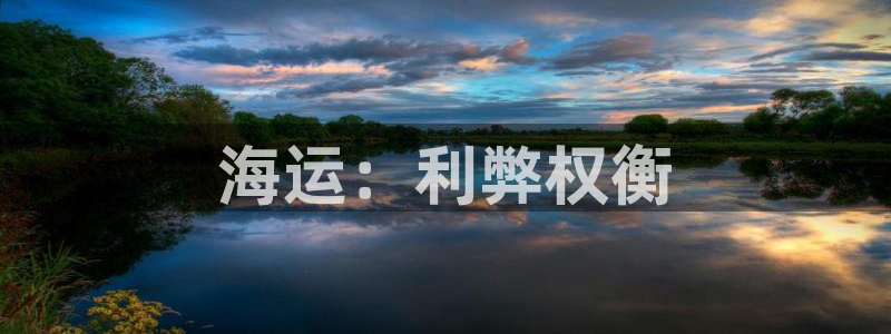 公海赌钱算合法收益吗