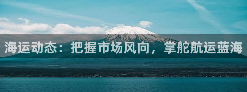 公海赌船赌博