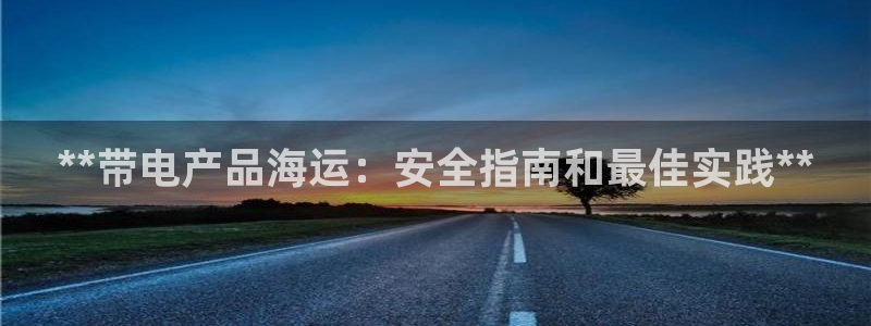 公海赌赌船系统维护要多久