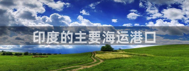 公海赌船贴吧