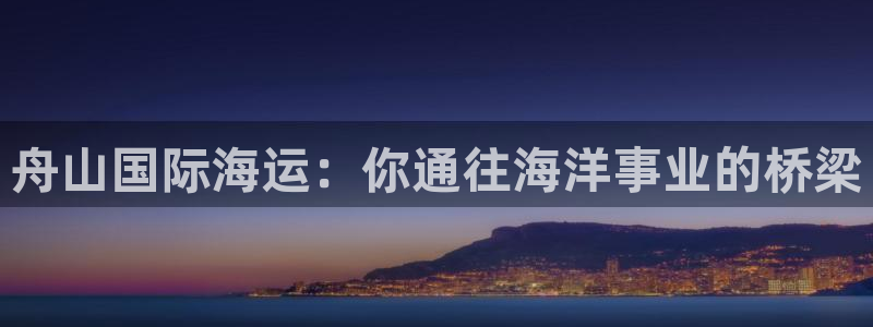 欢迎来到公海7109线路