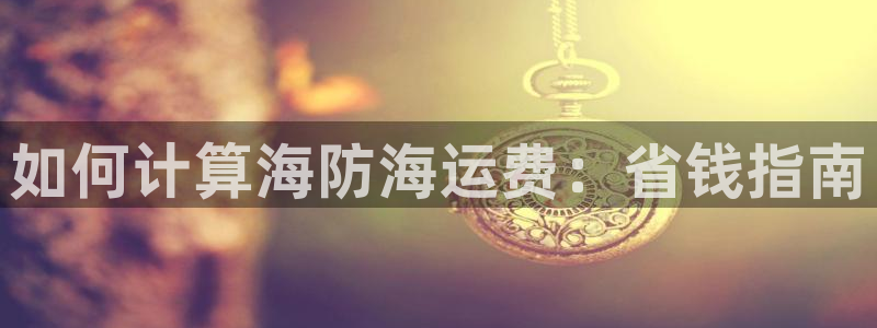 公海赌博为什么不犯法
