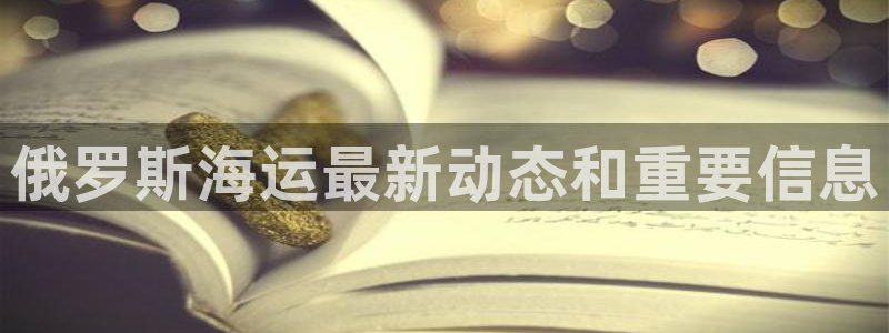 公海赌赌船最新版本更新内容