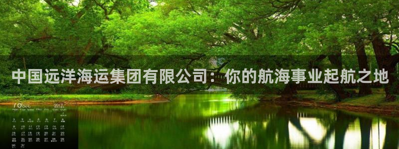 欢迎来到公海