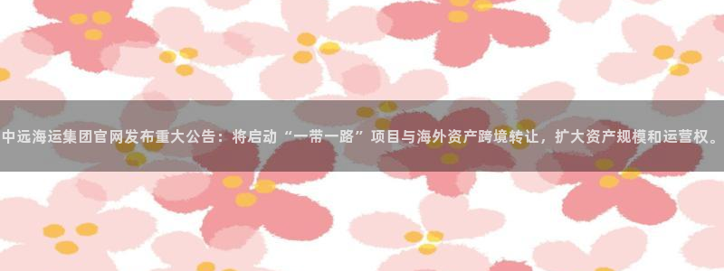 欢迎上船
