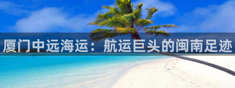 欢迎来到公海