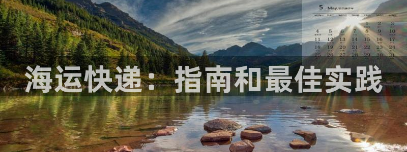 欢迎来公海欢迎来到赌船!