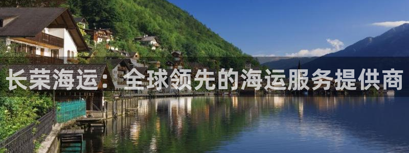 欢迎来到大海