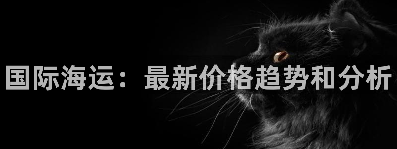 欢迎来到大海