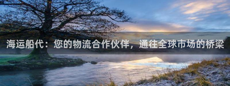 欢迎来到海边