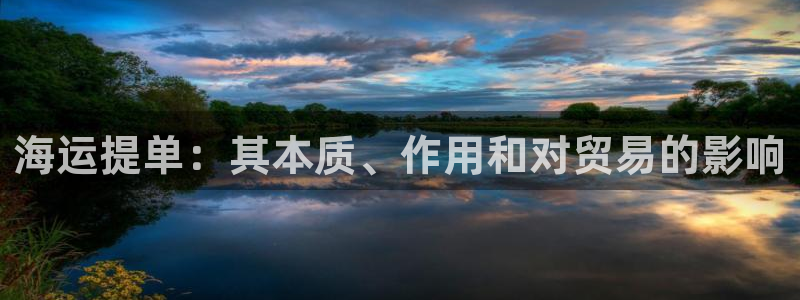 欢迎来到公海710官网