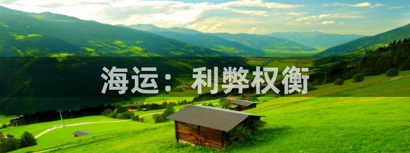 公海赌钱
