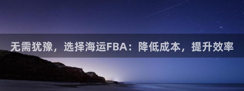 公海赌船官方