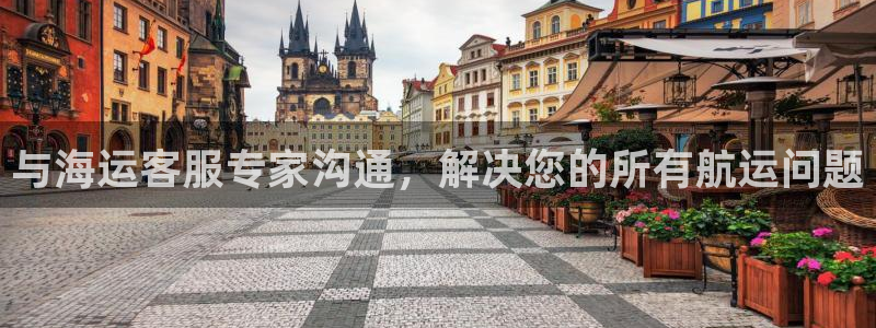 公海赌赌船维护多久