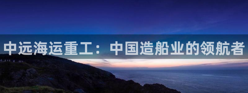 公海赌赌船官网jc710 下载