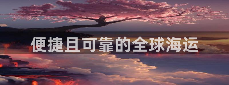 公海赌赌船官网真的吗