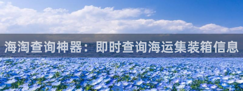 欢迎上船