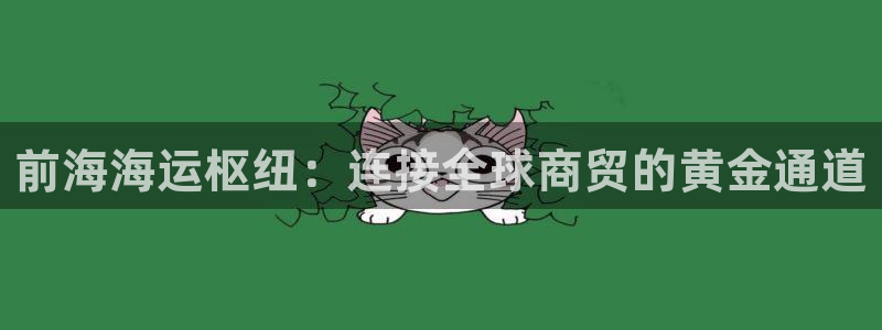 欢迎来到公海710线路是多少