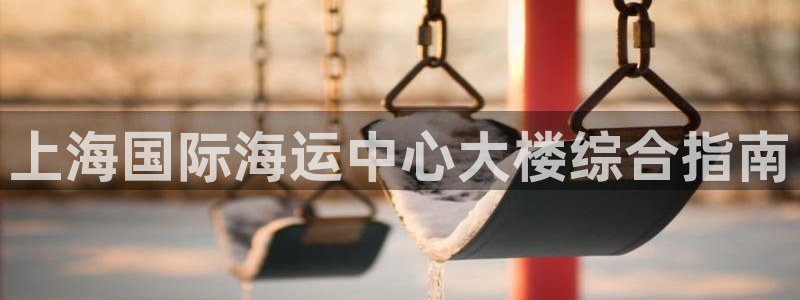 欢迎你来到公海欢迎你来到赌船701