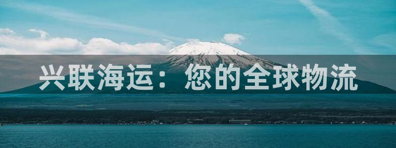 欢迎来到公海710线路是多少