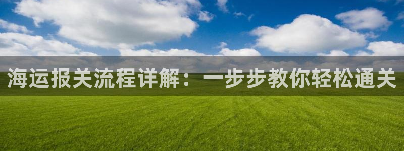 公海赌赌船官网是真的吗