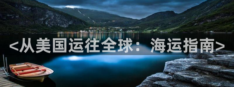公海赌博犯法吗