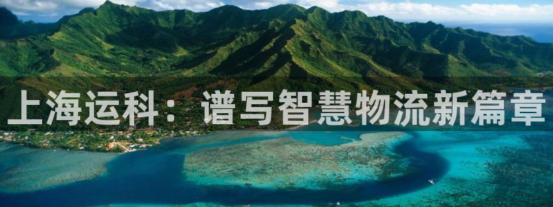 公海 赌船710手机版下载官方