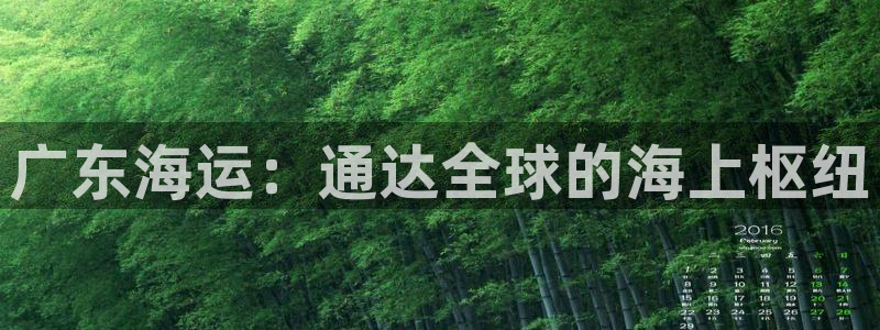 欢迎你来到公海710