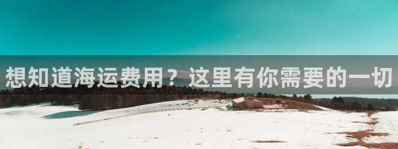 公海赌赌船系统维护要多久