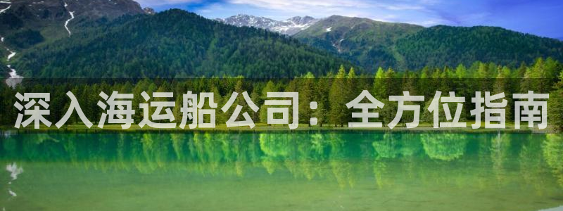 欢迎你来到 公主的海岛