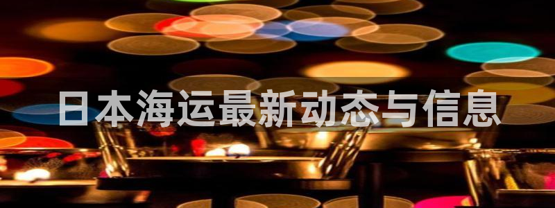 710公海赌赌船有总代理吗